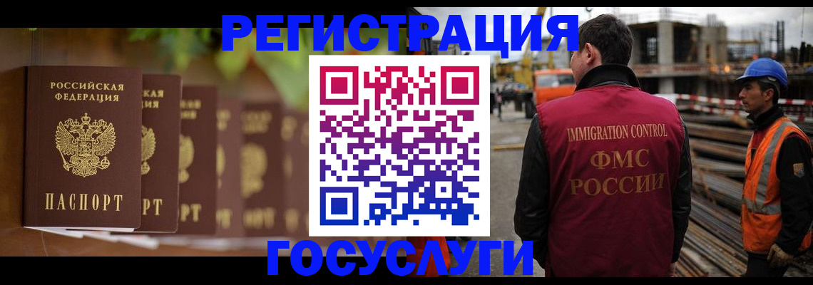 регистрация для дет. сада в Тимашёвске