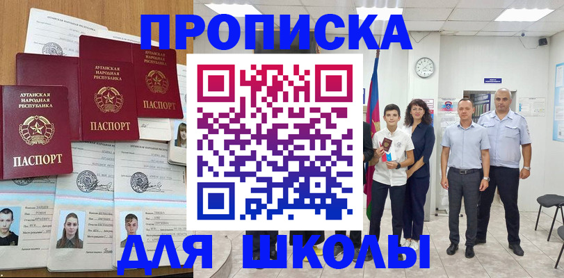 пропишу в квартире в Тимашёвске