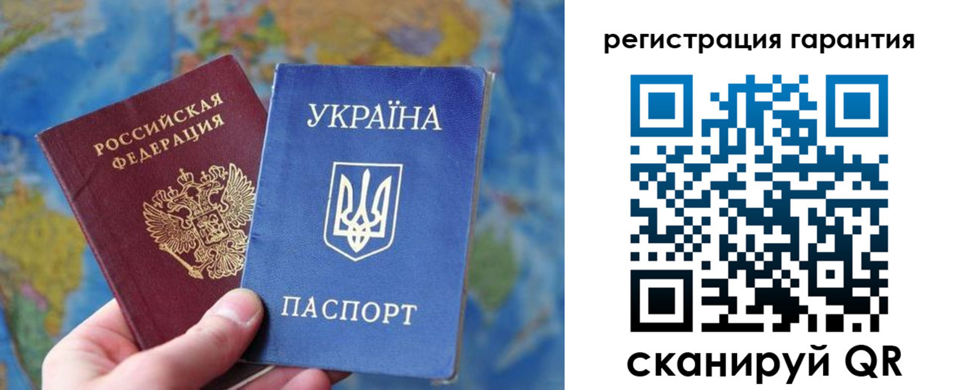 купить прописку в Тимашёвске