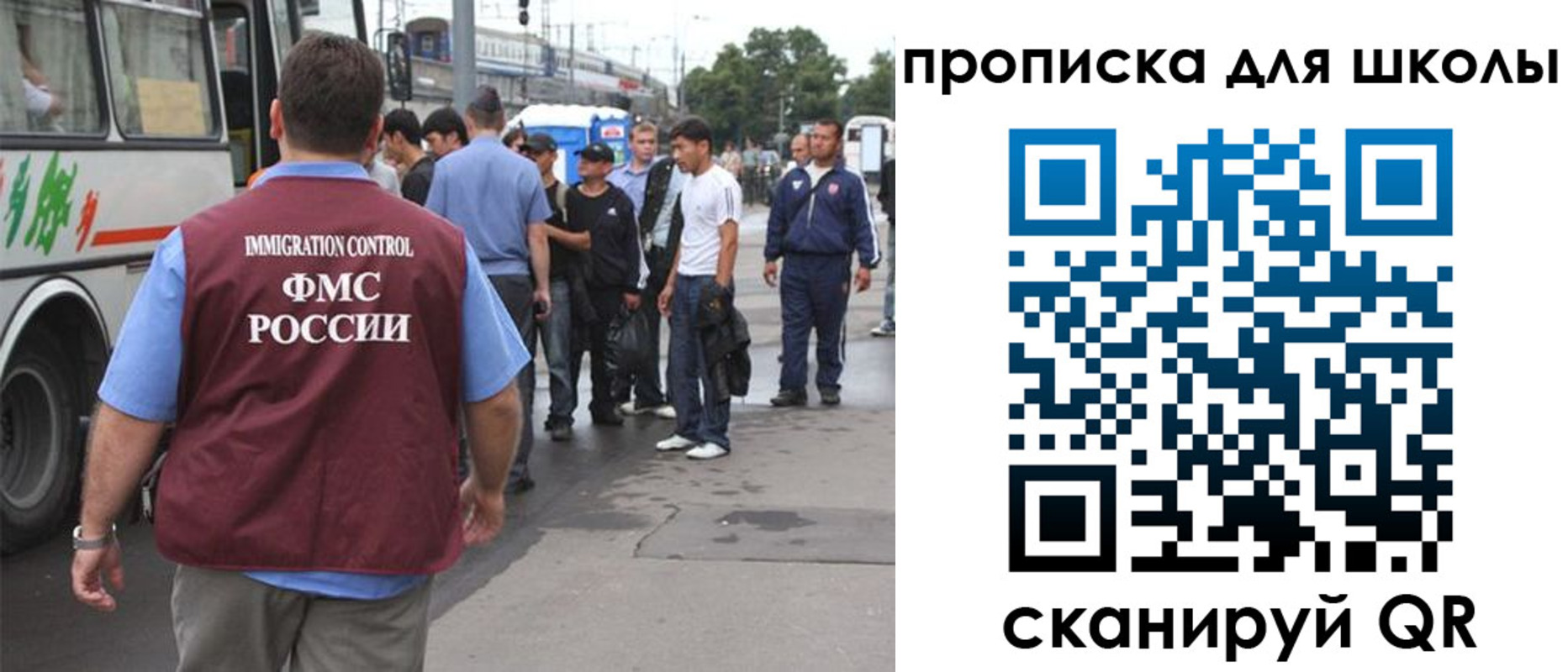 временная регистрация 2025 в Тимашёвске